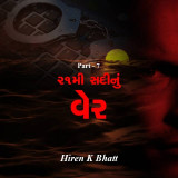 hiren bhatt profile