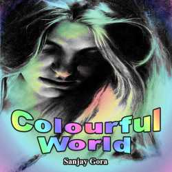 Colourful World by Sanjay Gora