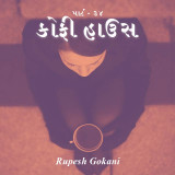 Rupesh Gokani profile