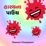 Ramesh Champaneri profile