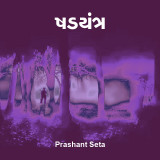 Prashant Seta profile