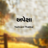 Yashvant Thakkar profile