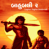 Laghar vaghar amdavadi profile