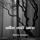 Sweety Jariwala profile