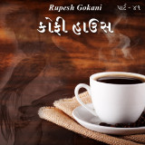 Rupesh Gokani profile