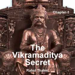 The Vikramaditya Secret - Chapter 1 by Rahul Thaker in English