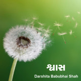 Darshita Babubhai Shah profile