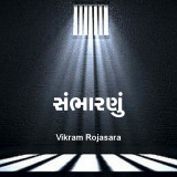 Vikram Rojasara profile