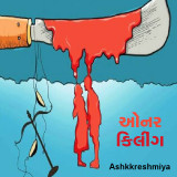 Ashq Reshammiya profile