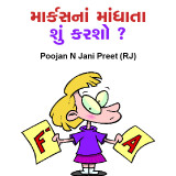 Poojan N Jani Preet (RJ) profile