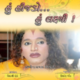 Kishor Gaud profile