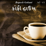 Rupesh Gokani profile