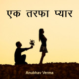 Anubhav verma profile