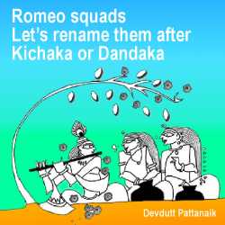 Romeo squads  Let’s rename them after Kichaka or Dandaka by Devdutt Pattanaik in English