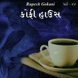 Rupesh Gokani profile