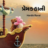 Hardik G Raval profile