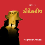 Yagnesh Choksi profile