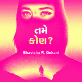 Bhavisha R. Gokani profile