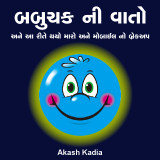 Akash Kadia profile