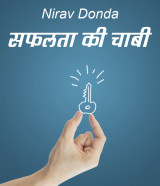 Nirav Donda profile