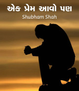 Shubham Shah profile