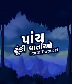 Panch tunki vartao by Parth Toroneel in Gujarati