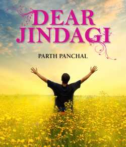 Dear Jindagi by Parth Panchal in English