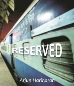 Reserved by Arjun Hariharan in English