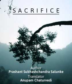 Sacrifice by Prashant Salunke in English