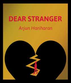 Dear Stranger by Arjun Hariharan