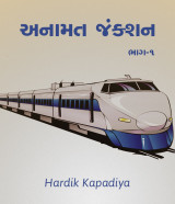 Hardik Kapadiya profile