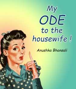 My ODE to the housewife! by Anushka