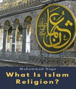 What Is Islam Religion by Muhammad Naga in English