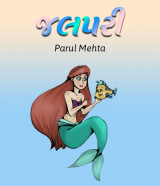 Parul Mehta profile