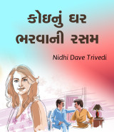 N D Trivedi profile