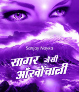 Sanjay Nayka profile