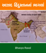 Bhavya Raval profile