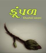 Khushali savani profile