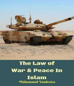 The Law of War   Peace In Islam by Muhammad Vandestra in English