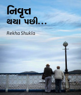 Rekha Shukla profile