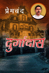 Munshi Premchand profile