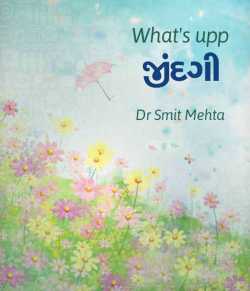 Whatsupp Zindagi by Dr Smit Mehta in Gujarati