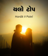 HardikV.Patel profile