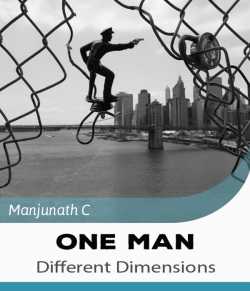 One Man Different Dimensions by Manjunath C