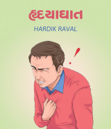 HARDIK RAVAL profile