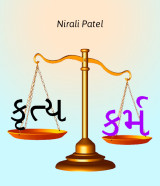 નિરાળી. Nirali Patel profile