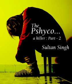 The Psycho... ( part - 2 ) by Sultan Singh in Gujarati