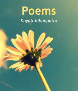 Poems by Ink Writer in English
