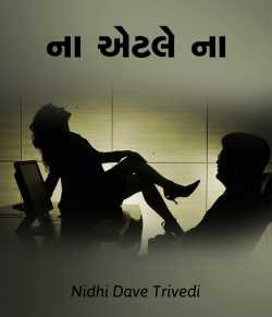 Na aetle na by N D Trivedi in Gujarati
