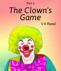The Clown s Game by VK Raval in English
